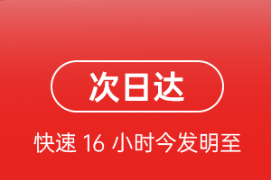 安顺空运航空货运 航空货运