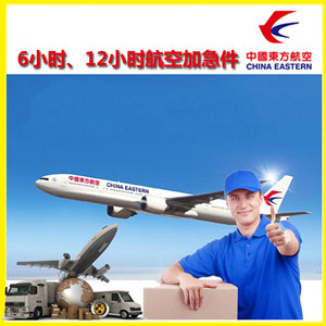 安顺空运公司谈空运的四大作用是什么